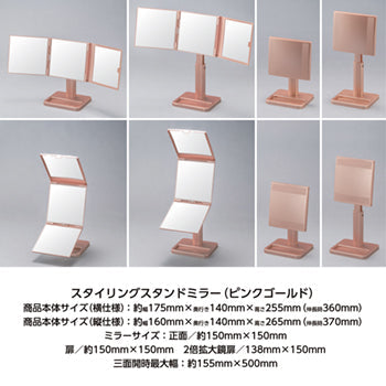 HORIUCHI MIRROR Napure®造型支架镜