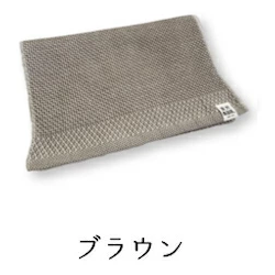 Senshu Nanbuori Honeycomb Weave Face Towel