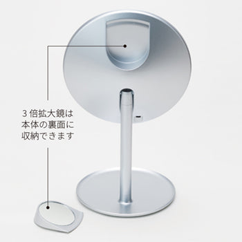 HORIUCHI MIRROR NAPURE® LED stand mirror