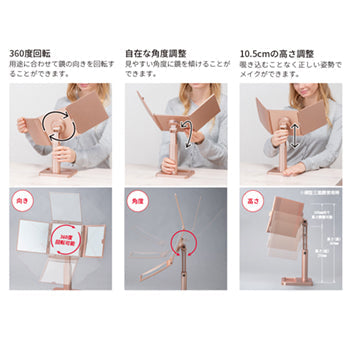 HORIUCHI MIRROR Napure® Styling Stand Mirror