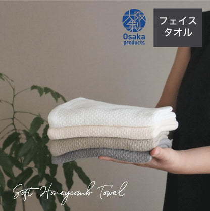 Sensyu Nanbuori Soft Honeycomb Weave Face Towel